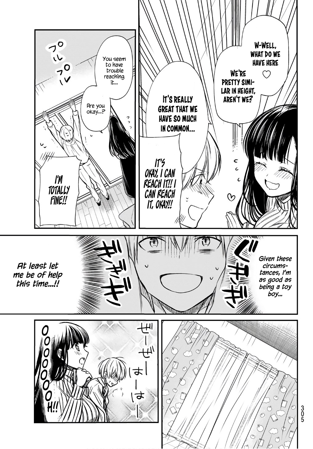 Page 4 of Chapter 17
