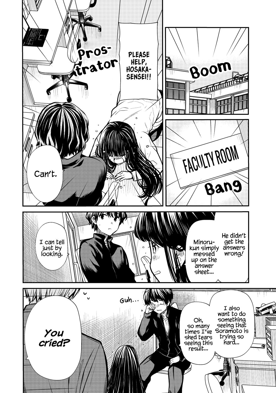 Page 3 of Chapter 170