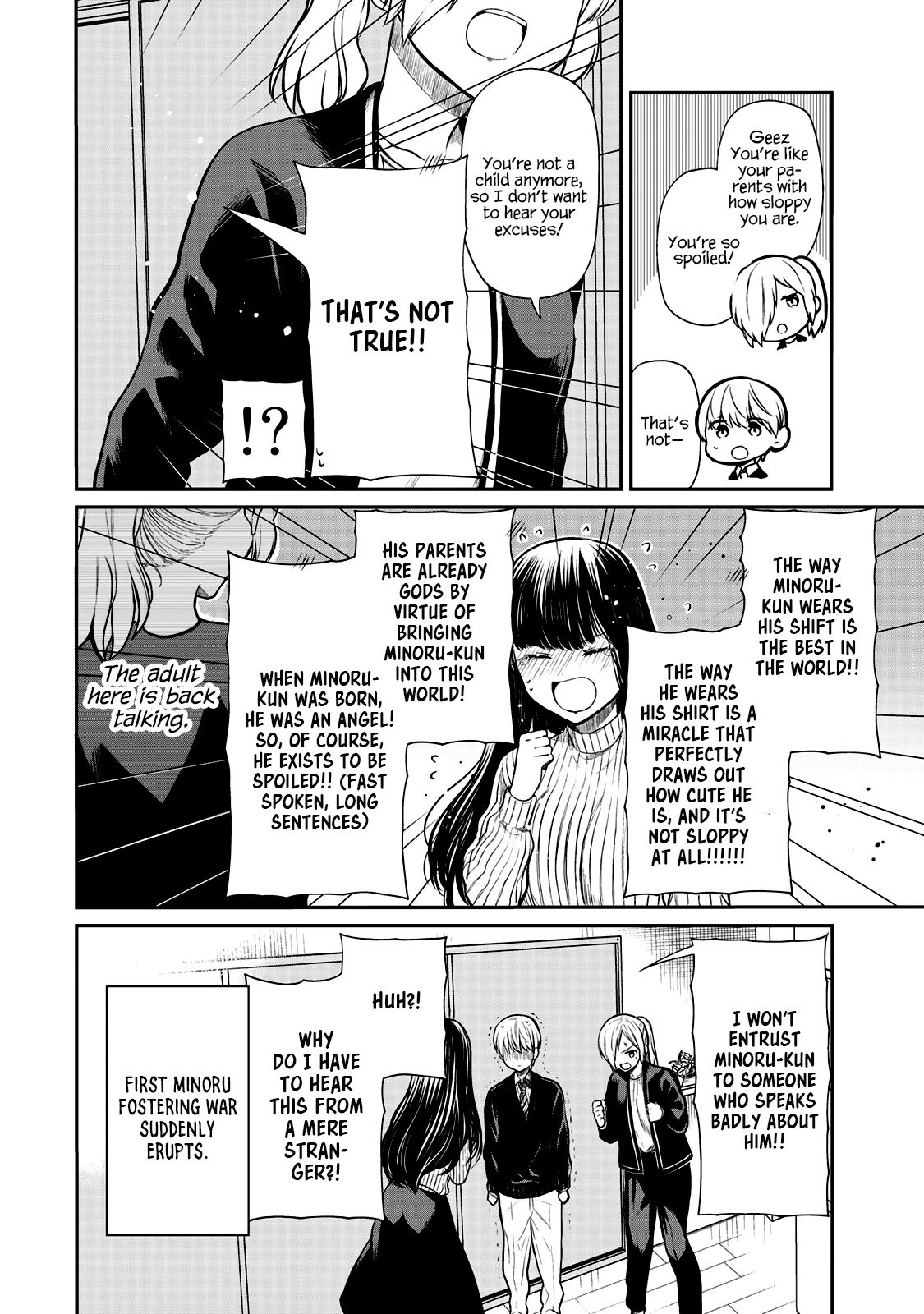 Page 9 of Chapter 171