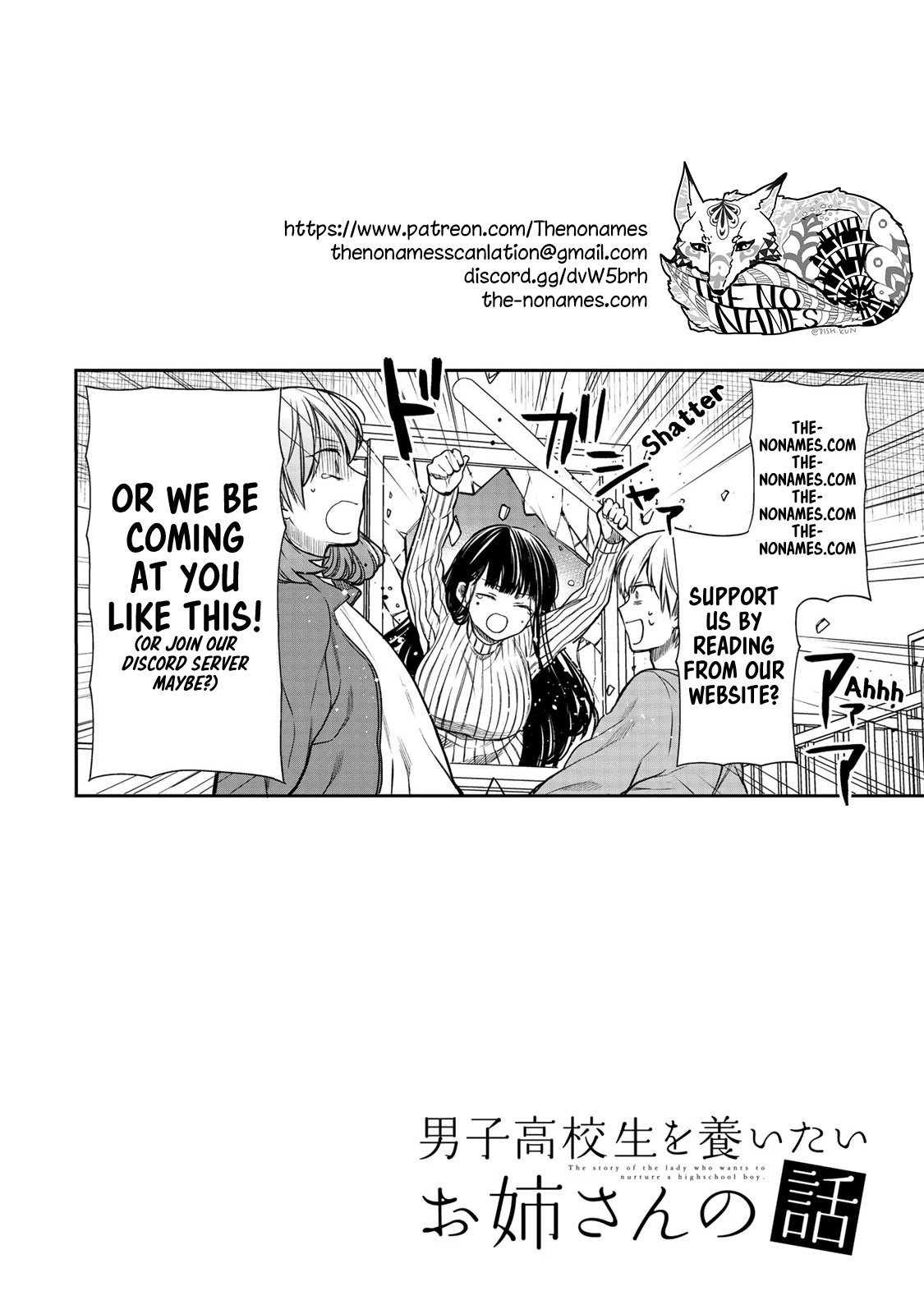 Page 7 of Chapter 172