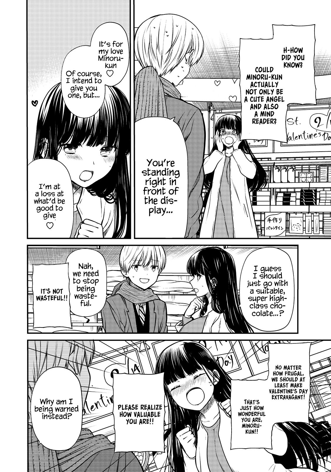 Page 2 of Chapter 173