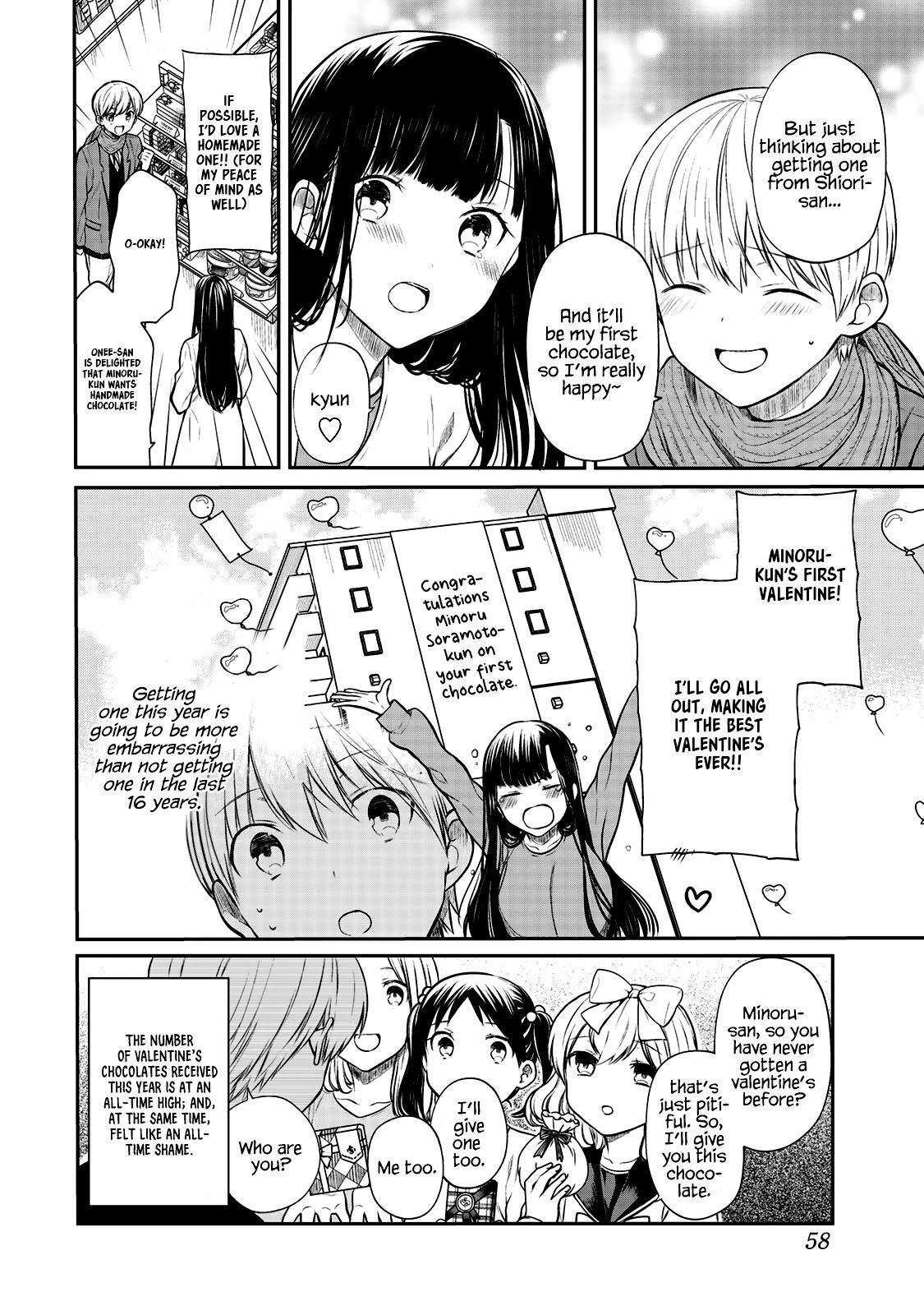 Page 4 of Chapter 173