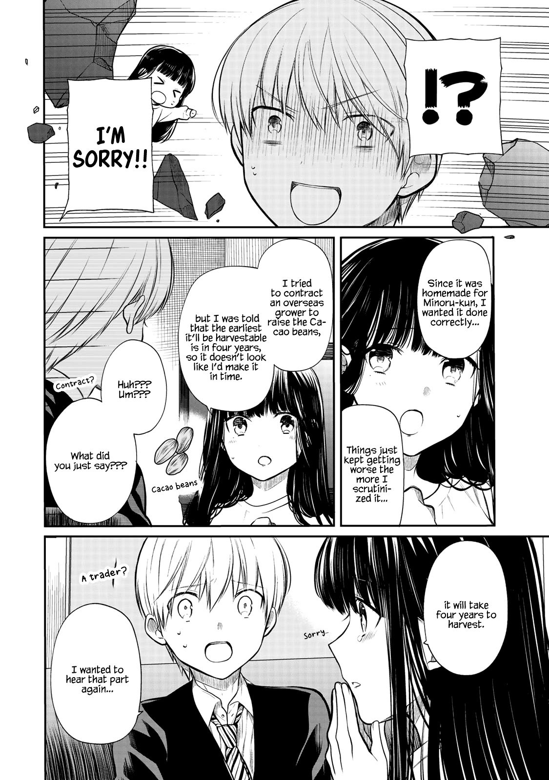 Page 3 of Chapter 175