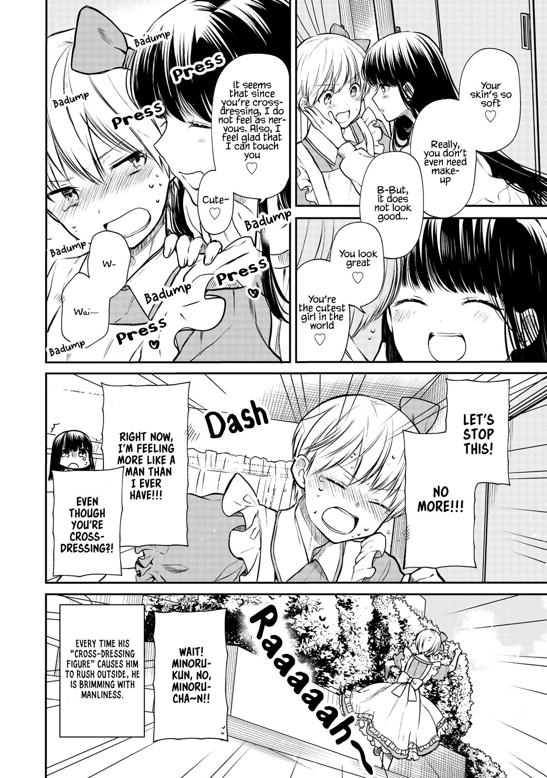 Page 5 of Chapter 177