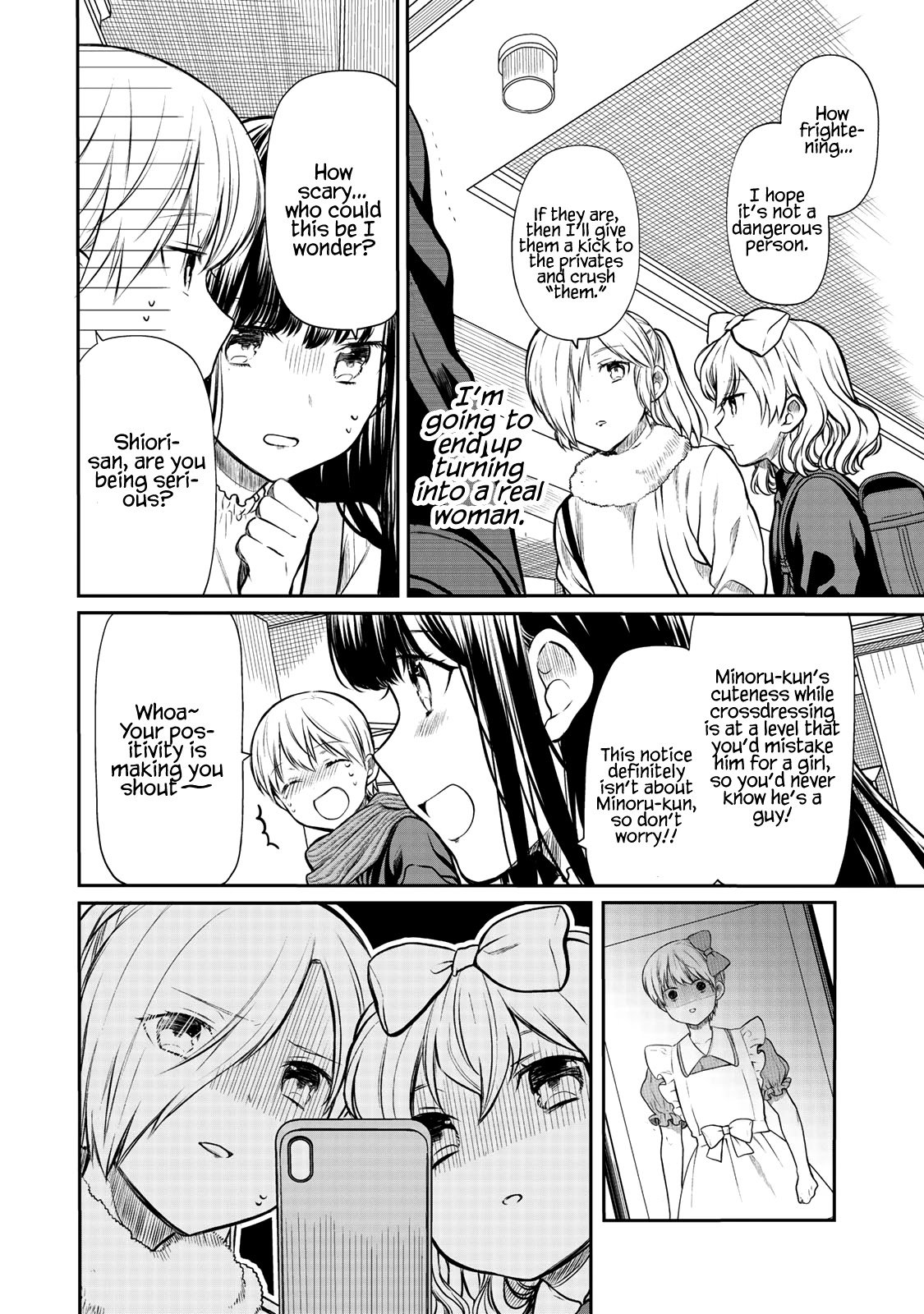 Page 3 of Chapter 178