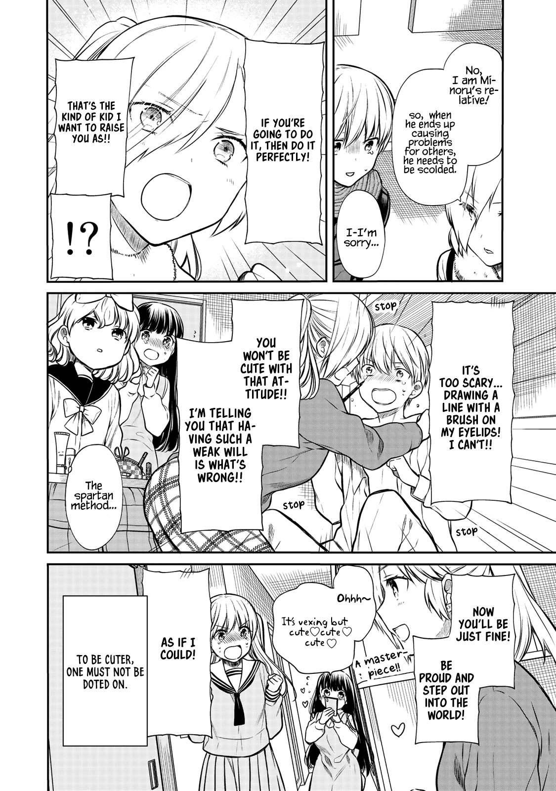 Page 5 of Chapter 178