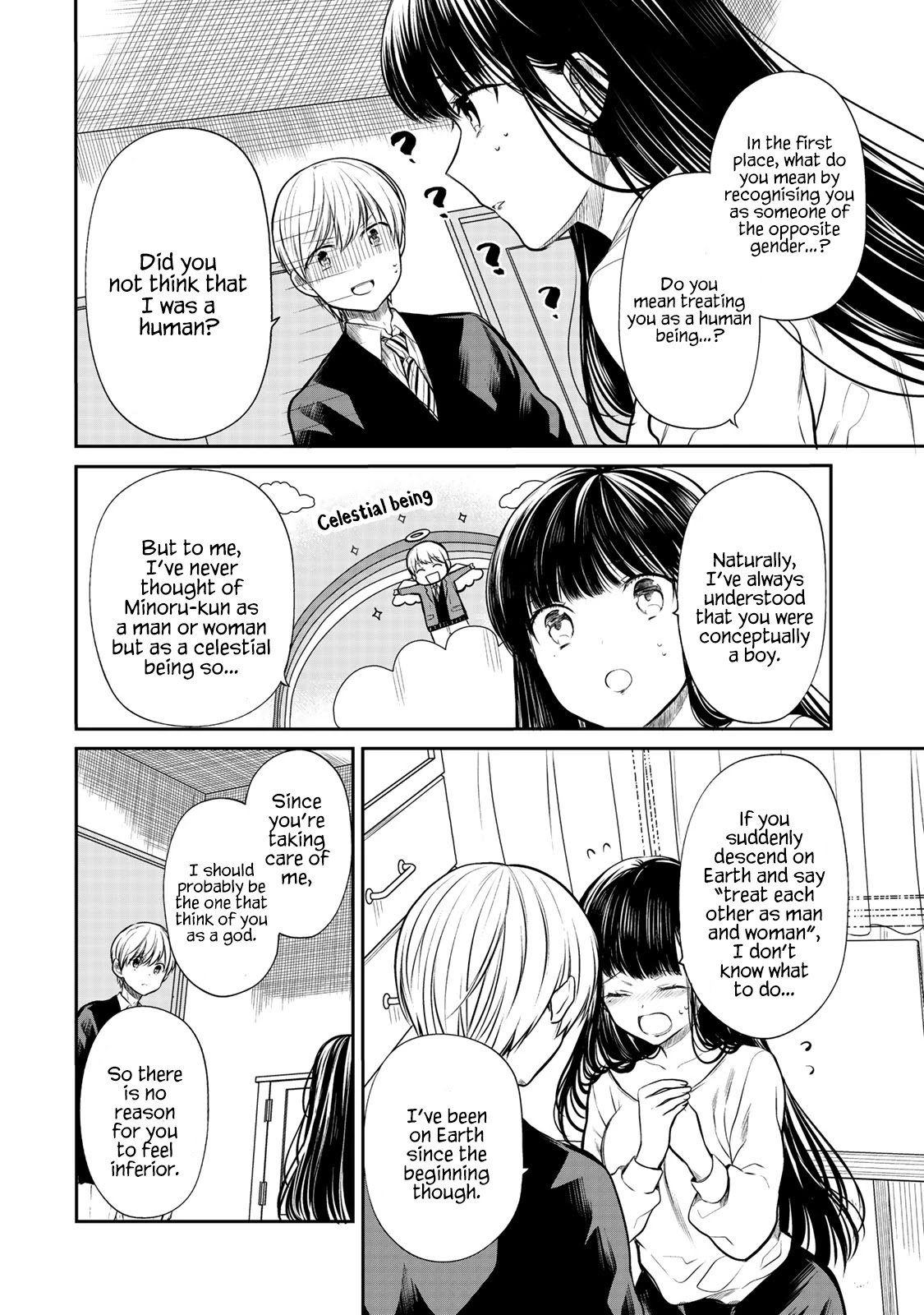 Page 3 of Chapter 181