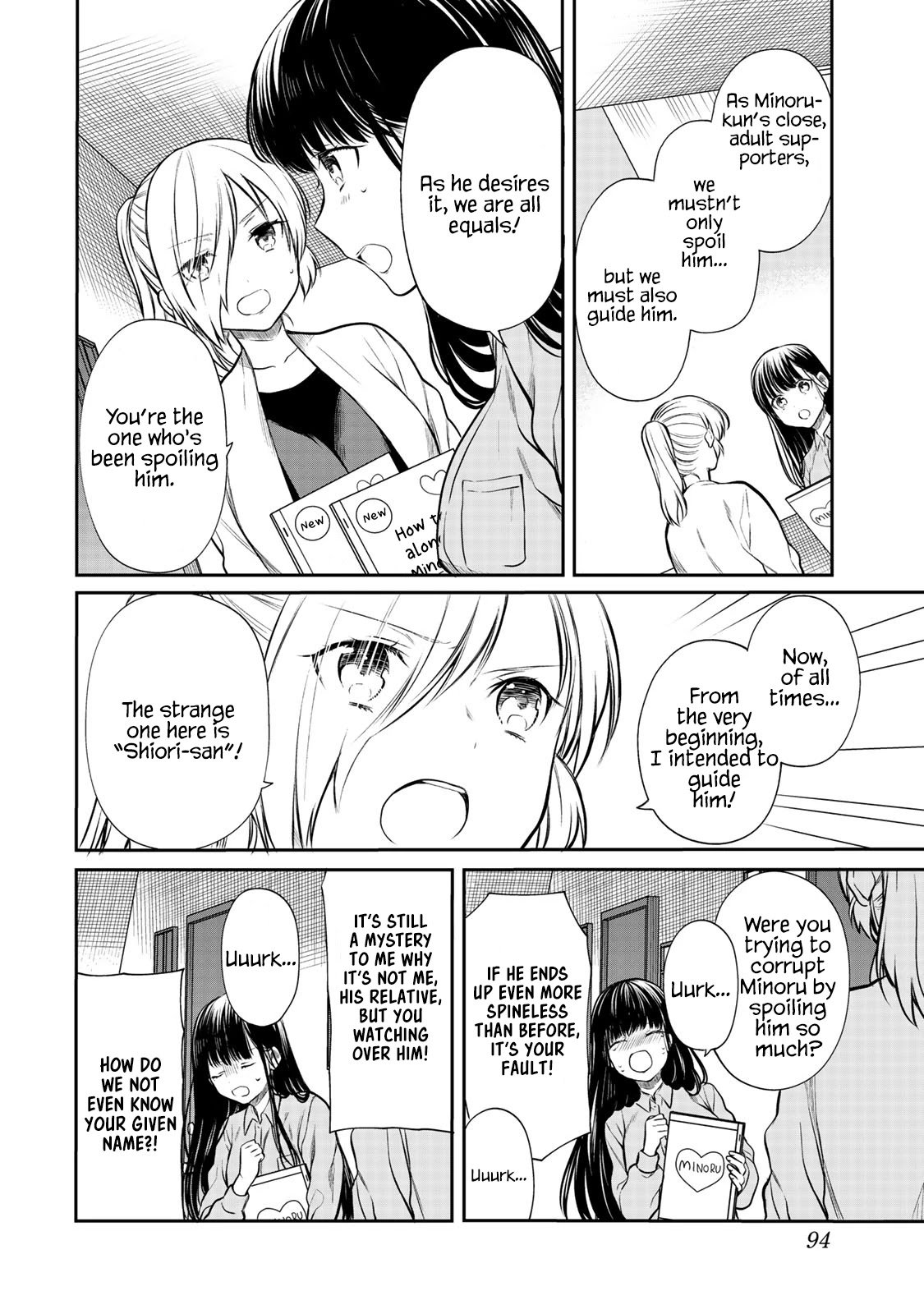 Page 3 of Chapter 182