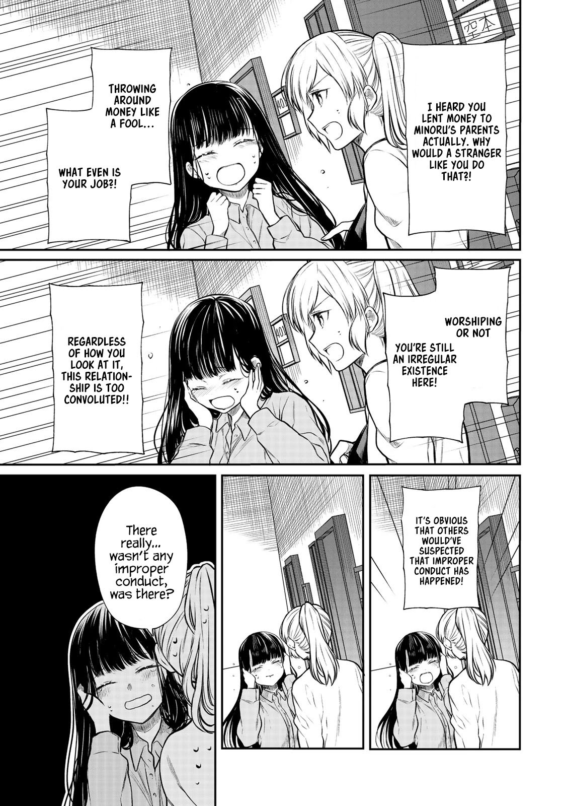 Page 4 of Chapter 182