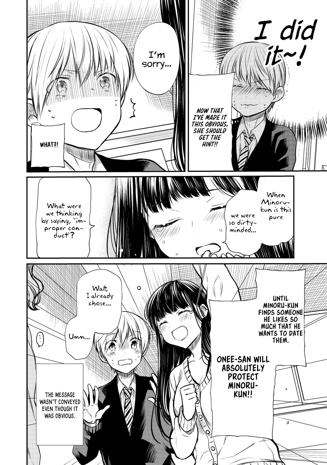 Page 5 of Chapter 183