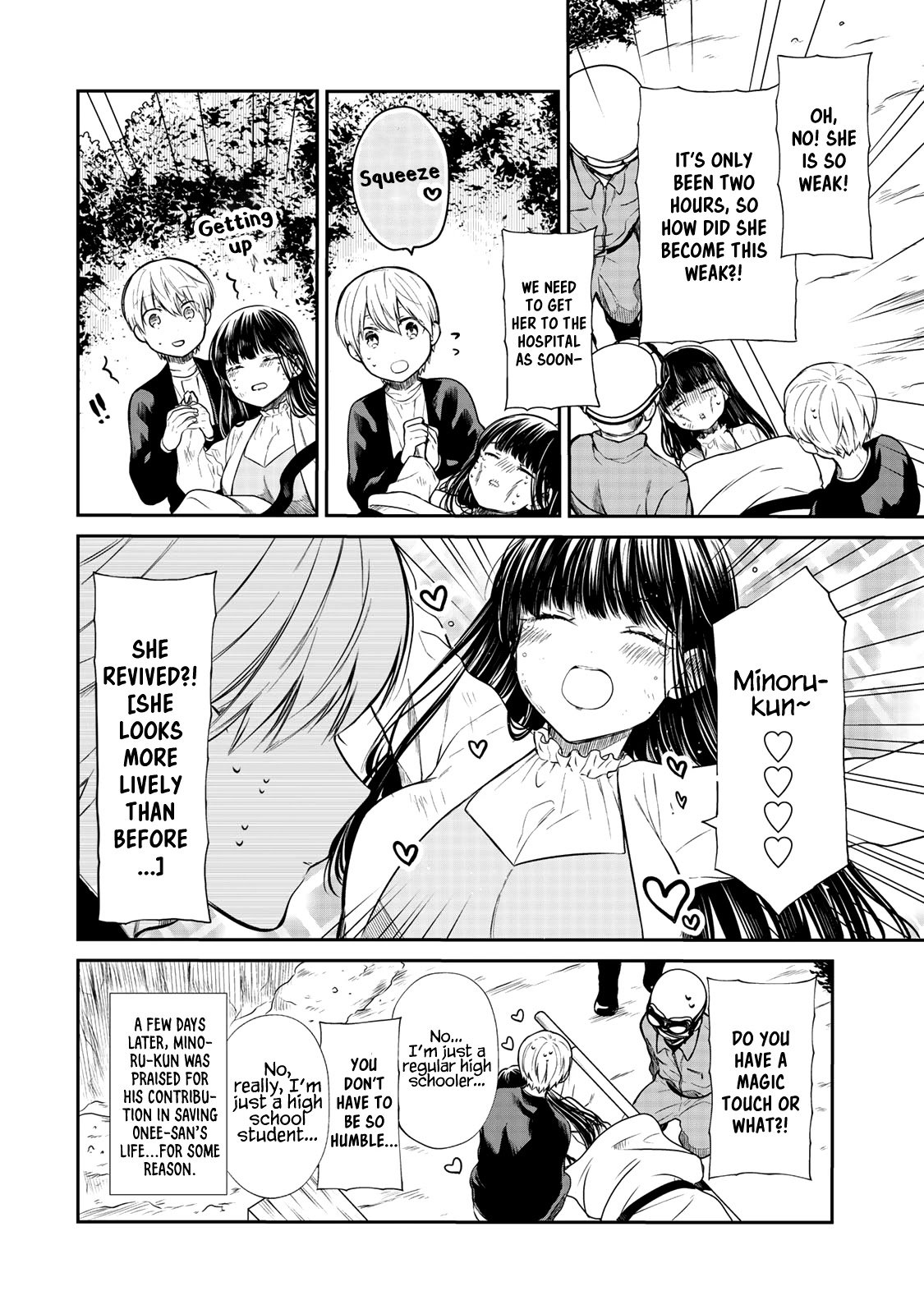 Page 5 of Chapter 186