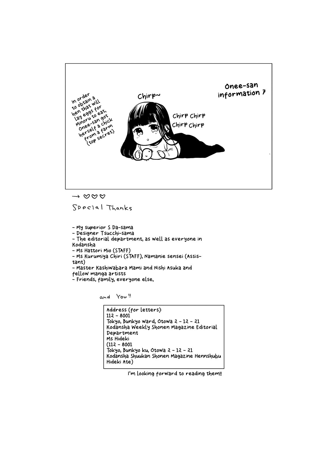 Page 3 of Chapter 189.5