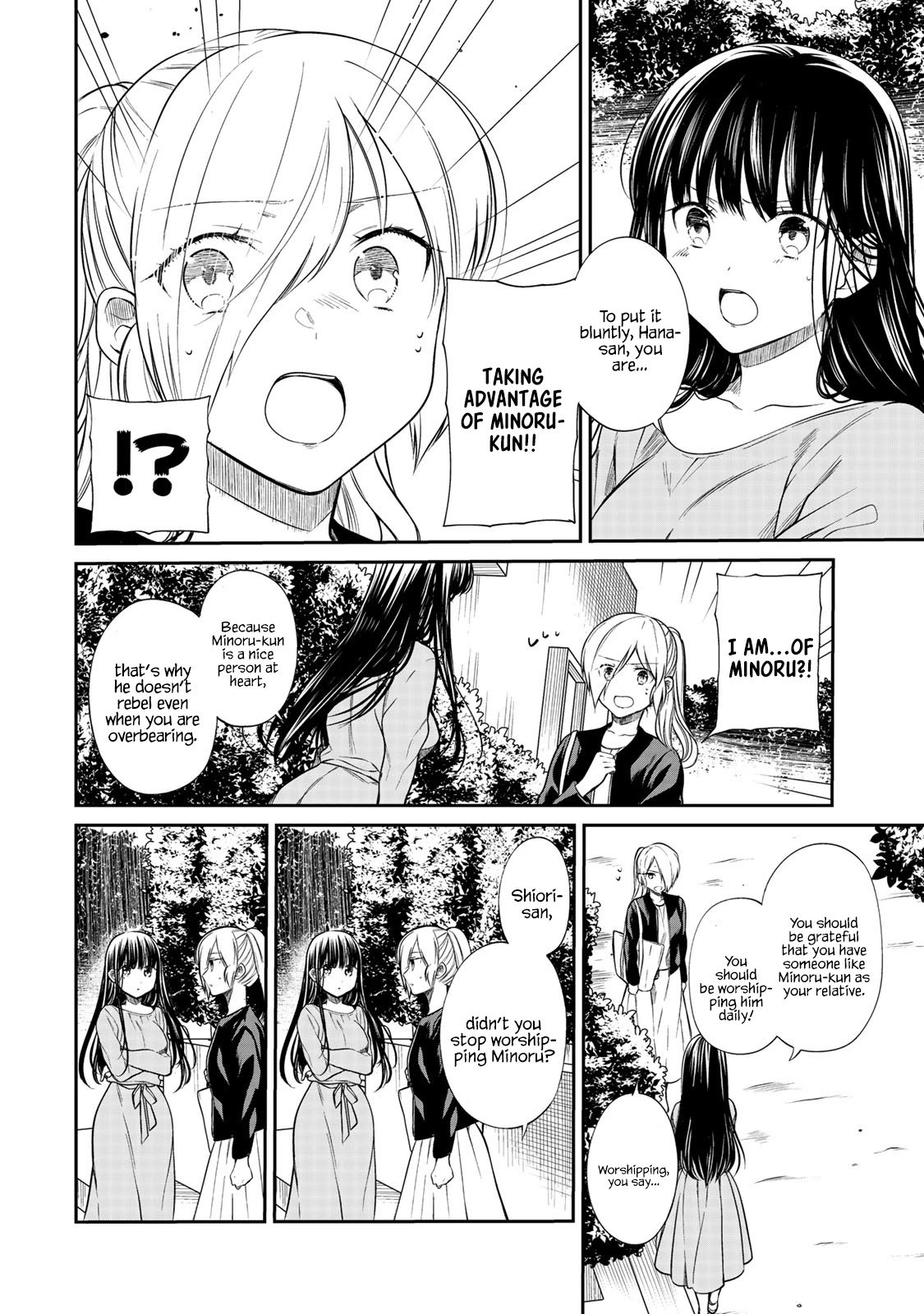 Page 3 of Chapter 191