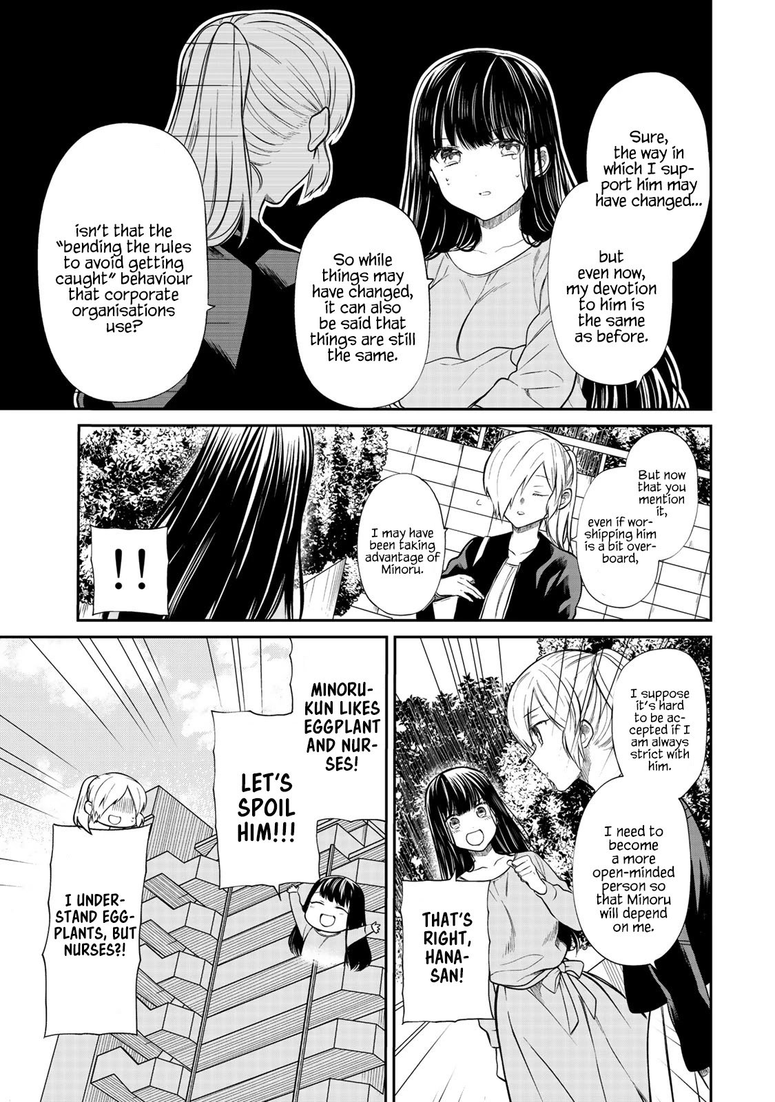 Page 4 of Chapter 191