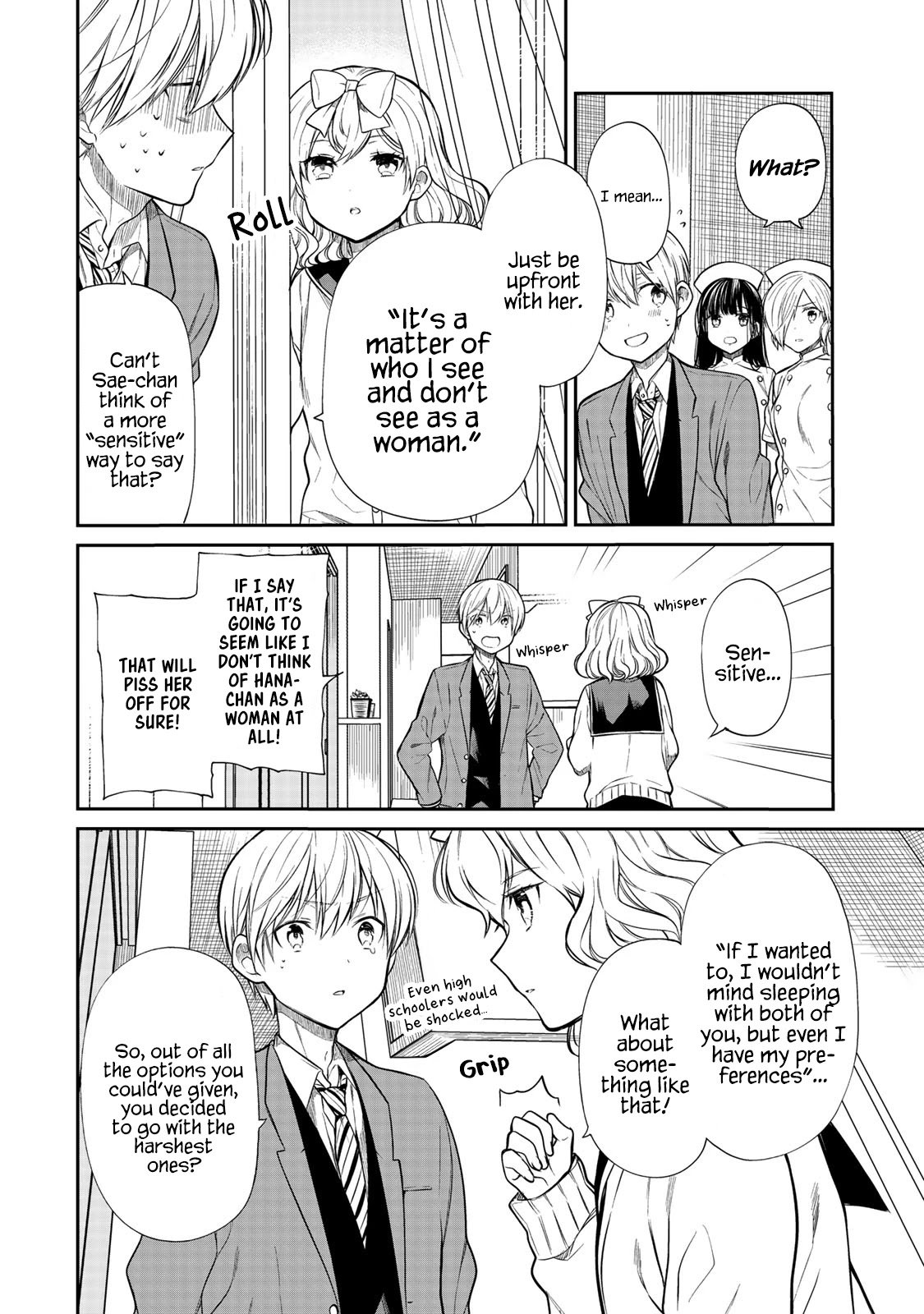 Page 3 of Chapter 192