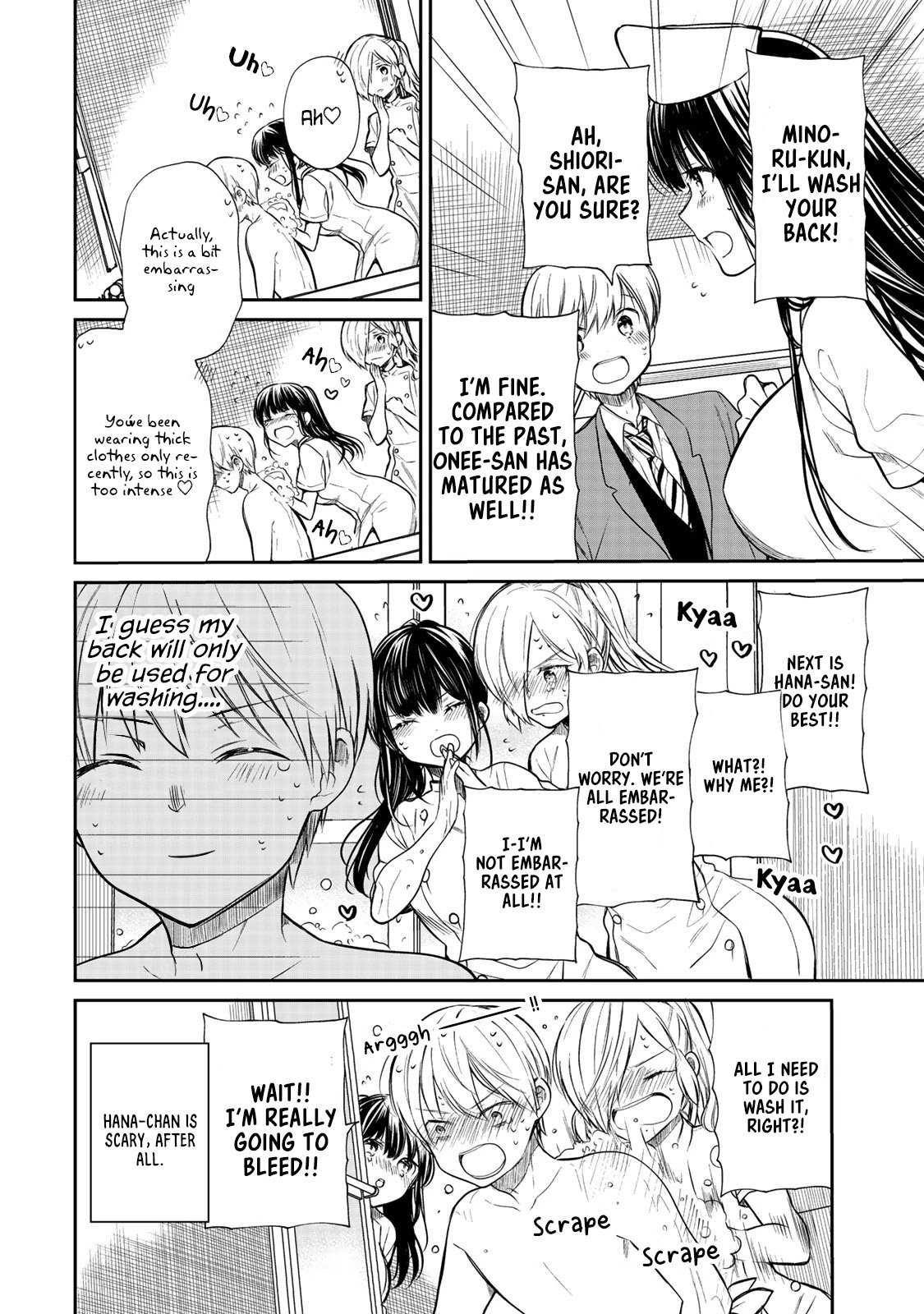 Page 5 of Chapter 192