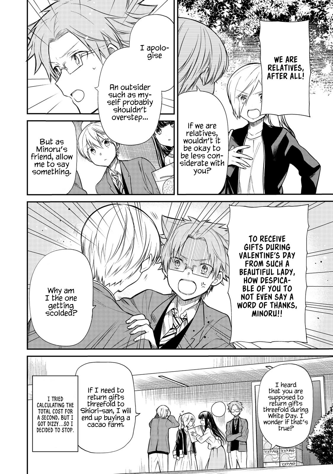 Page 5 of Chapter 193