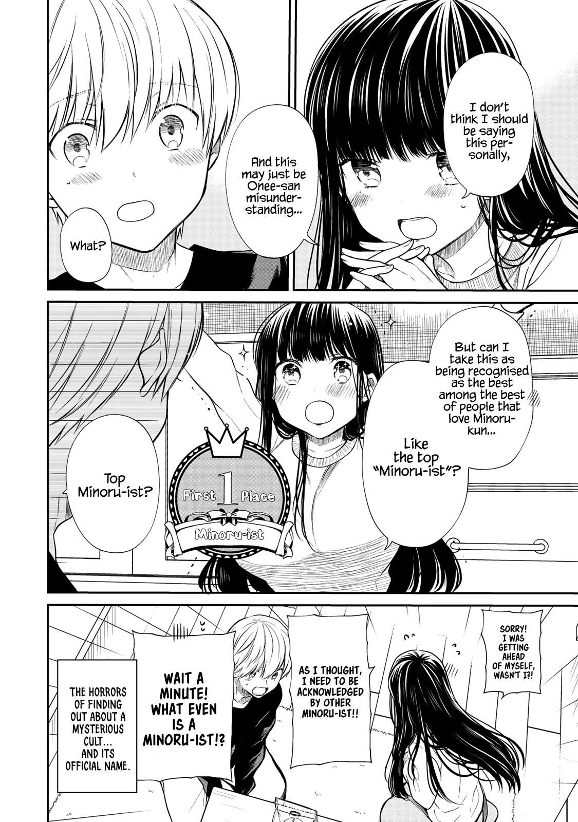Page 5 of Chapter 194