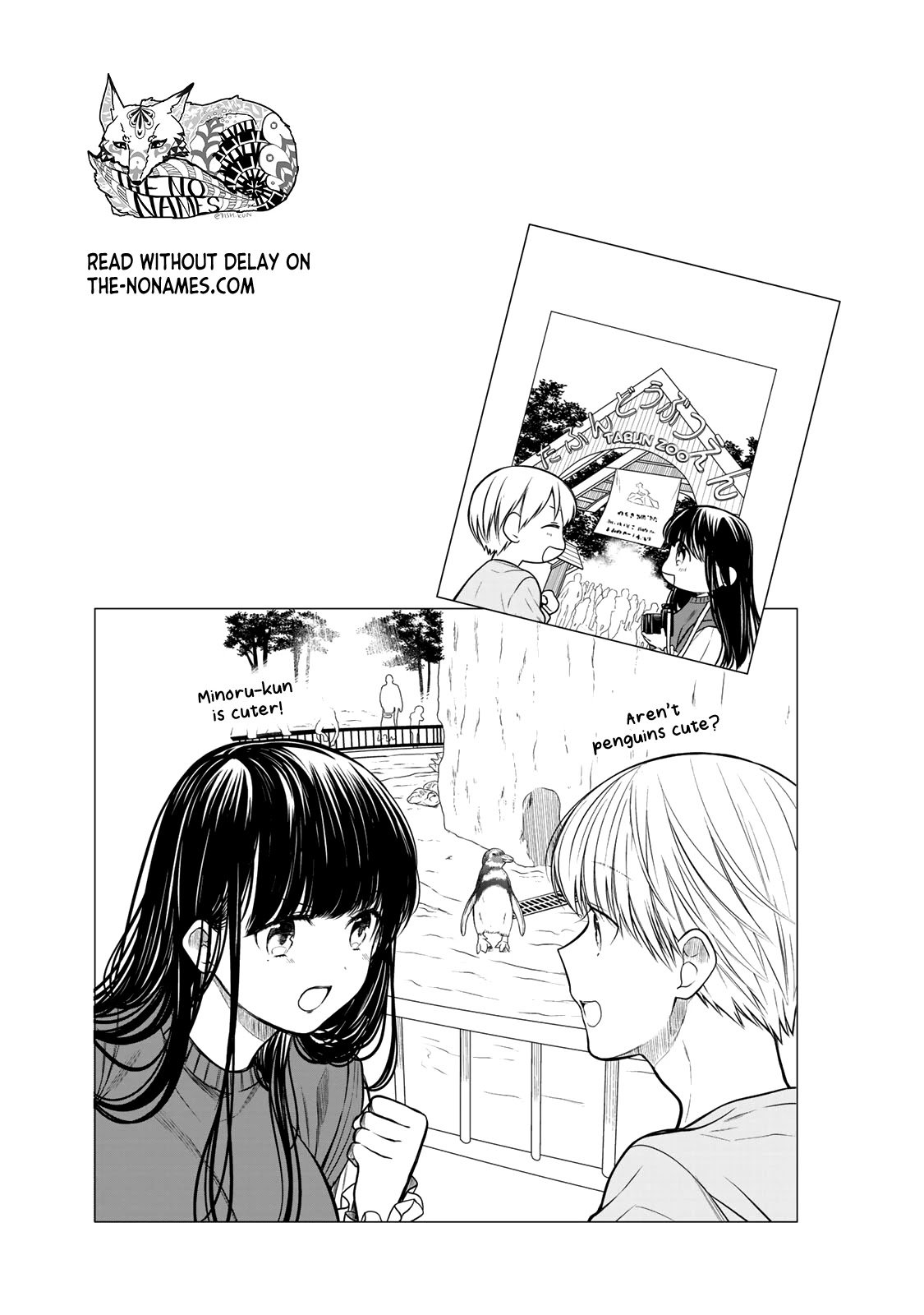 Page 6 of Chapter 194