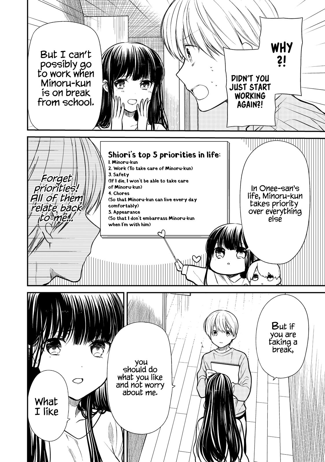 Page 3 of Chapter 195