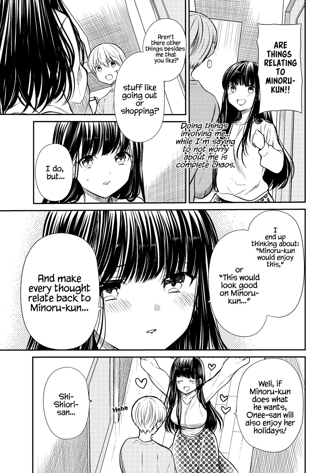 Page 4 of Chapter 195
