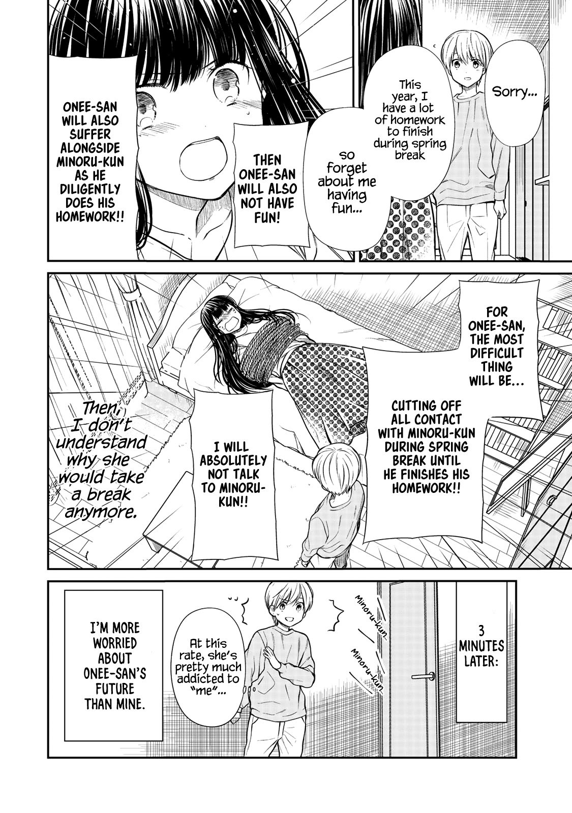 Page 5 of Chapter 195