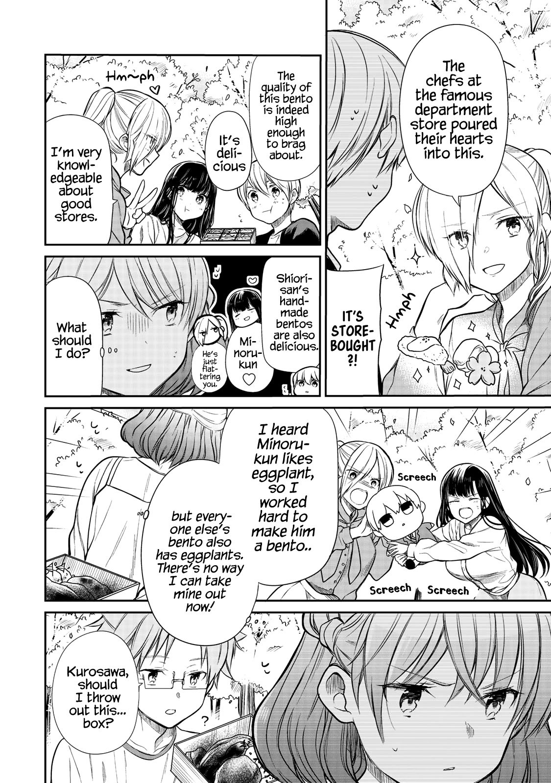 Page 3 of Chapter 196