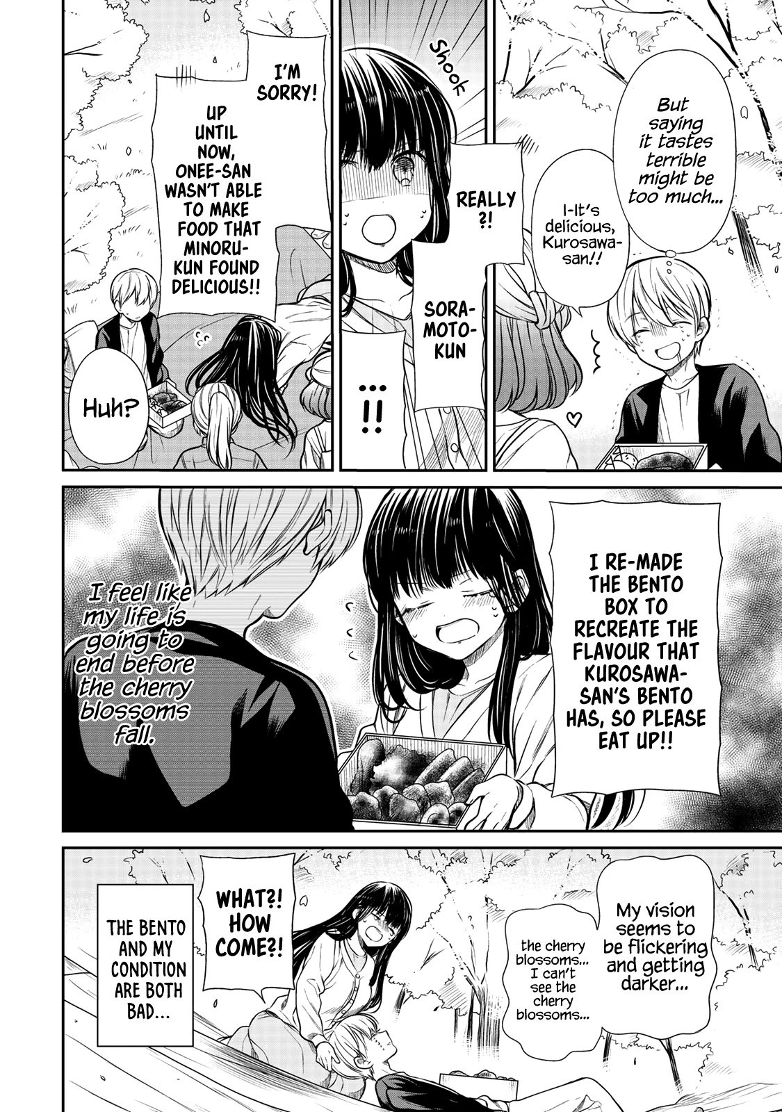 Page 5 of Chapter 196
