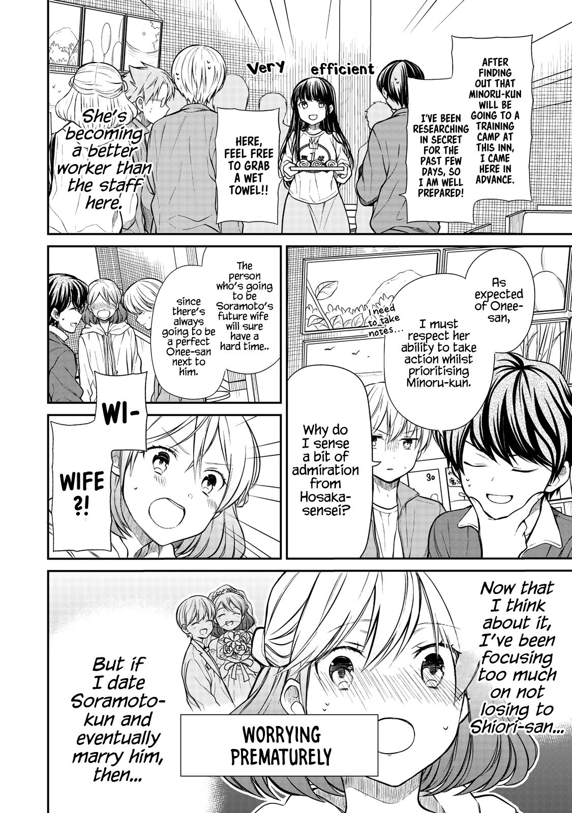 Page 3 of Chapter 197