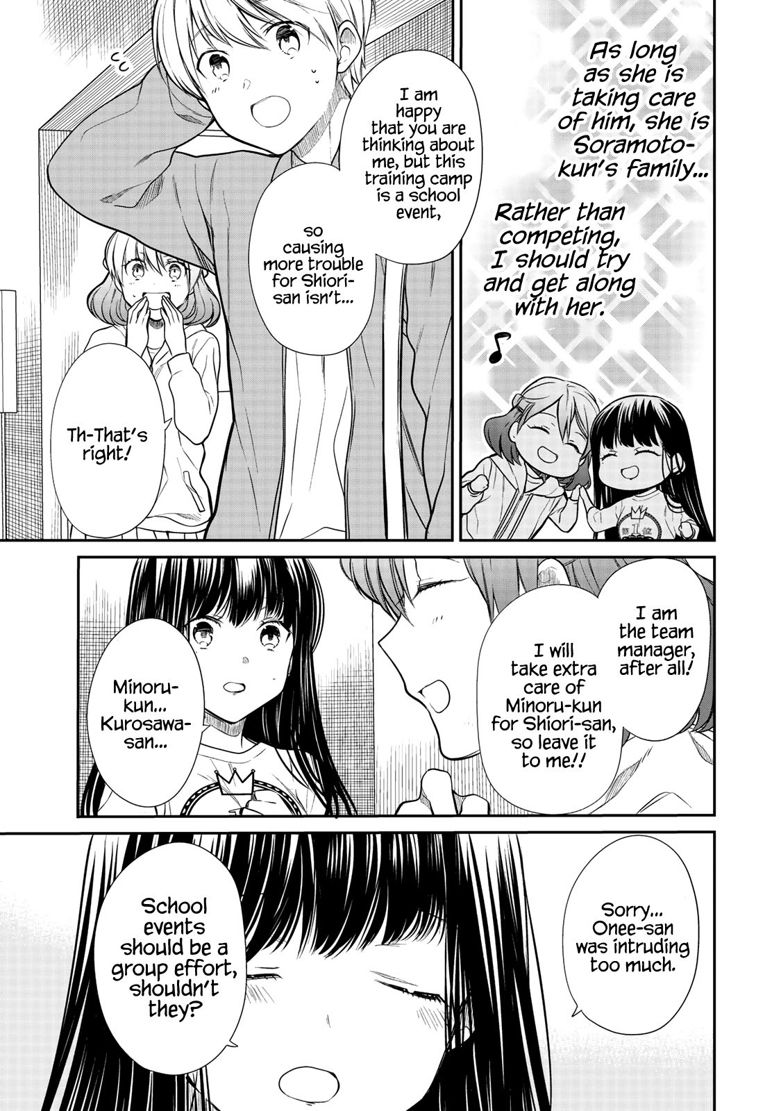 Page 4 of Chapter 197