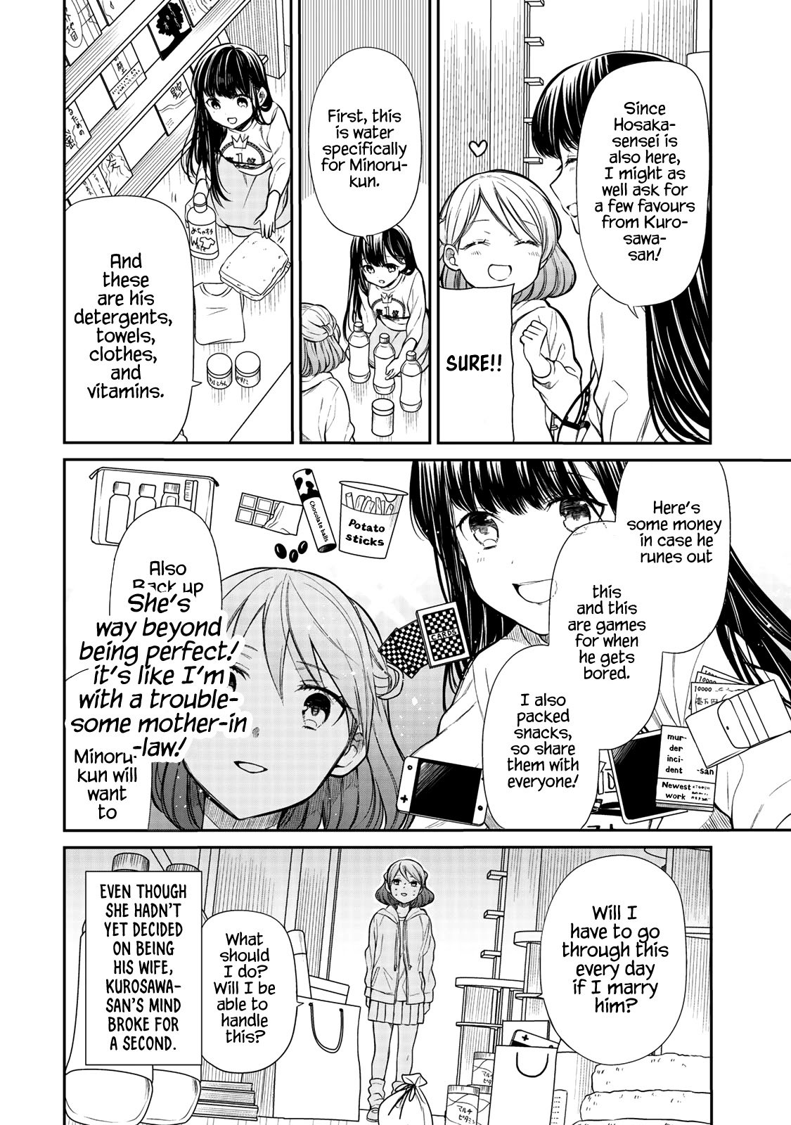 Page 5 of Chapter 197