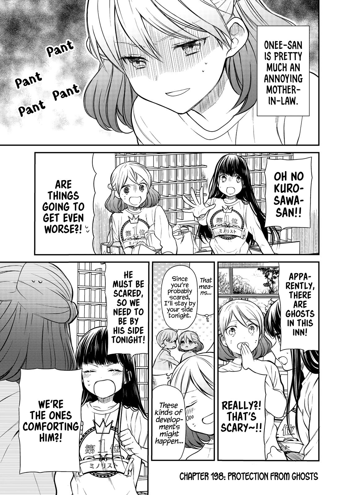 Page 2 of Chapter 198