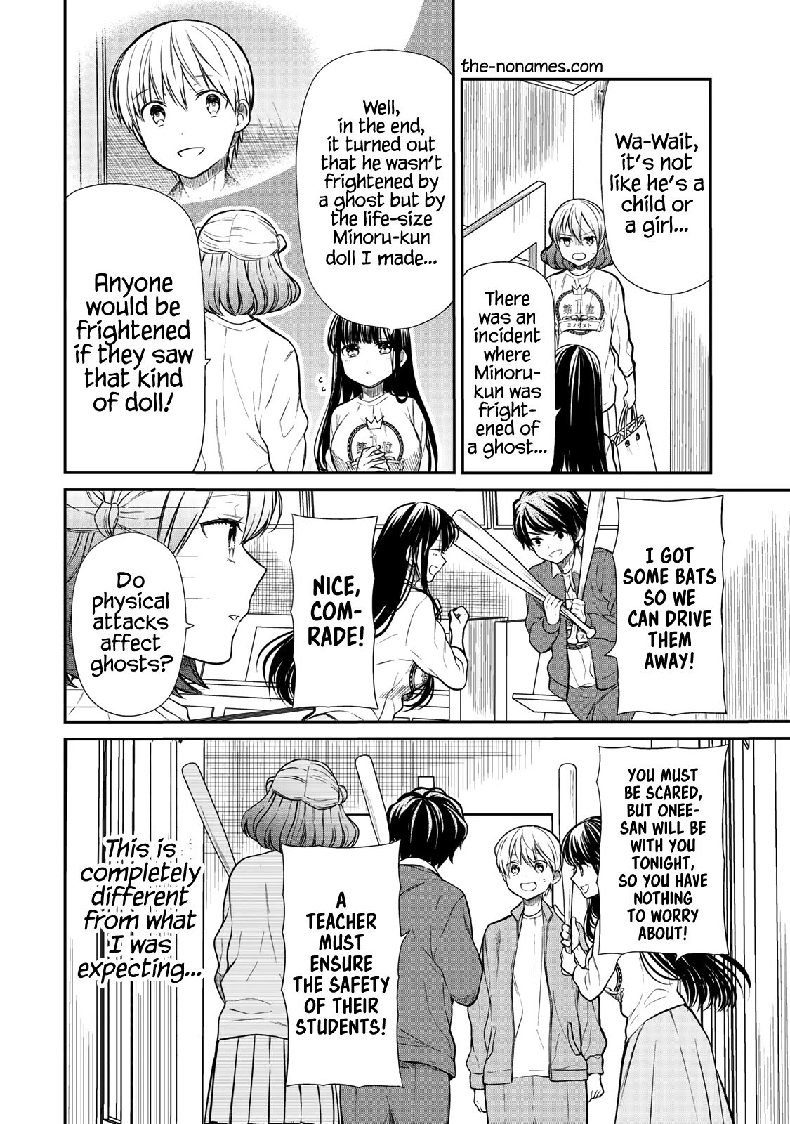 Page 3 of Chapter 198