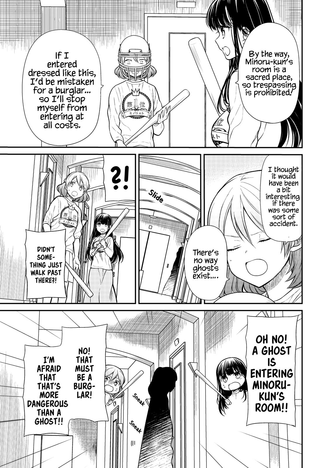 Page 4 of Chapter 198