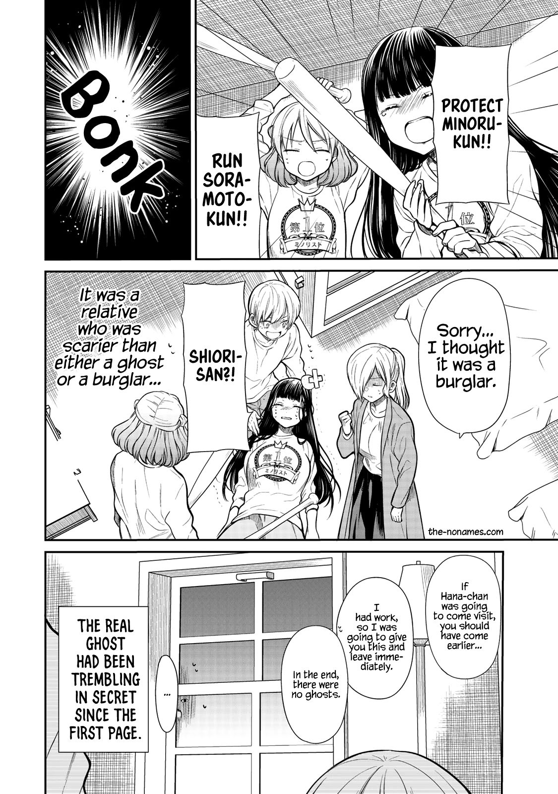 Page 5 of Chapter 198