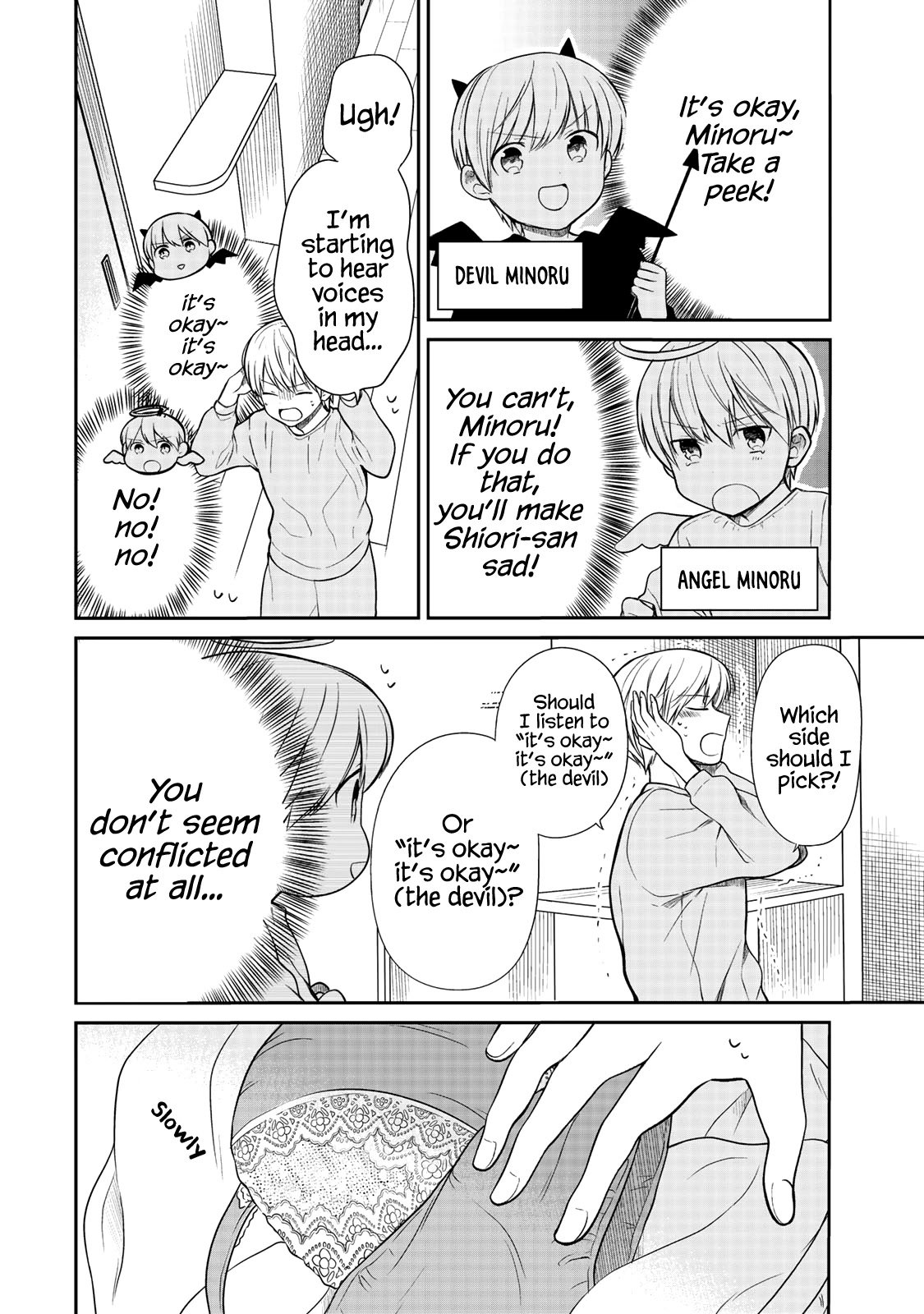 Page 3 of Chapter 199