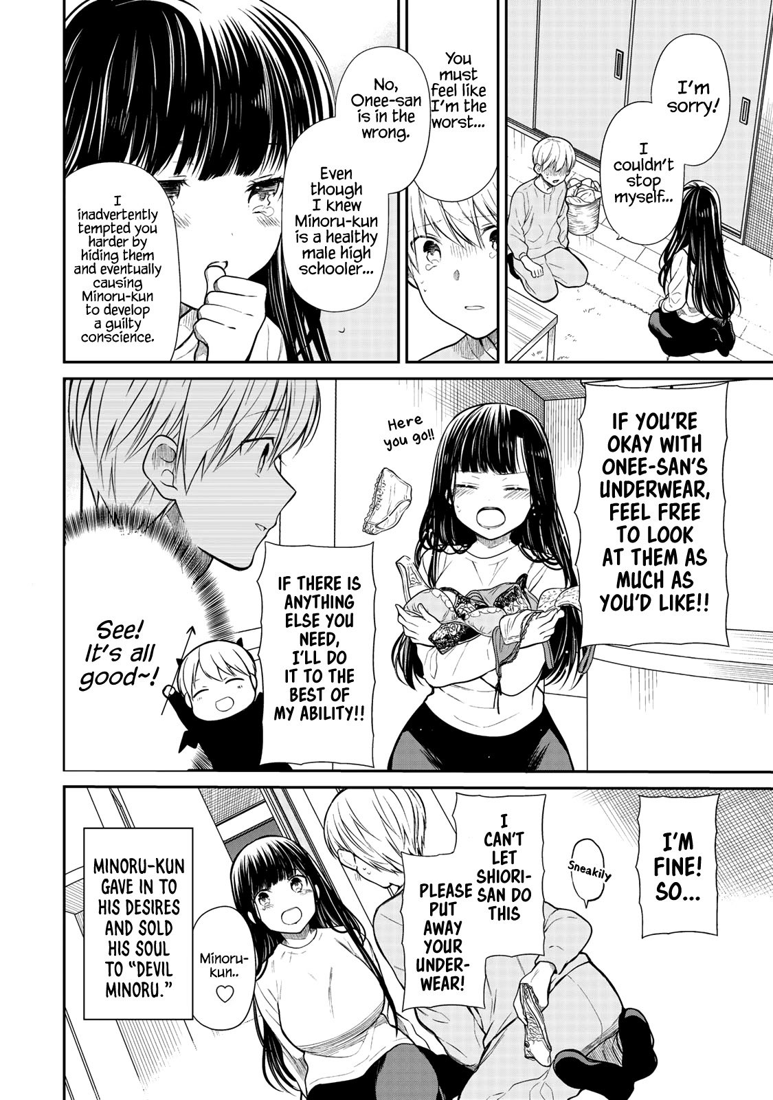 Page 5 of Chapter 199