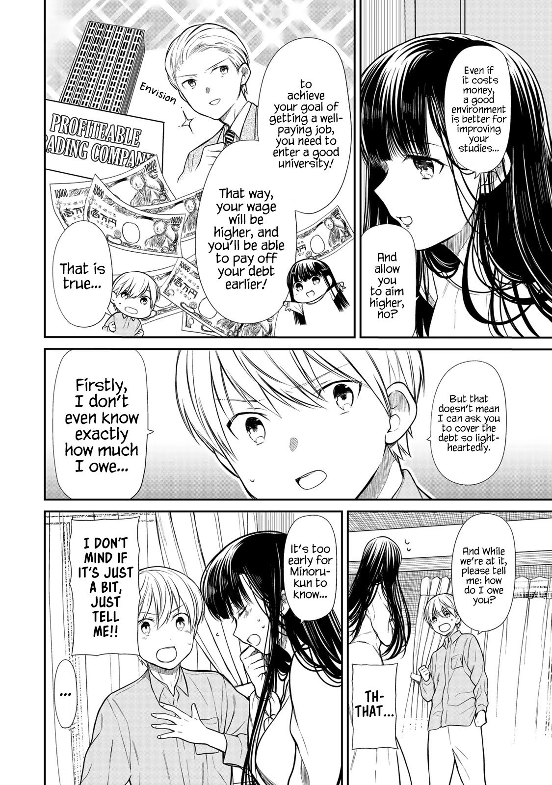 Page 3 of Chapter 200
