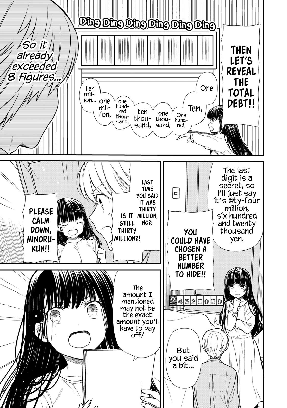 Page 4 of Chapter 200