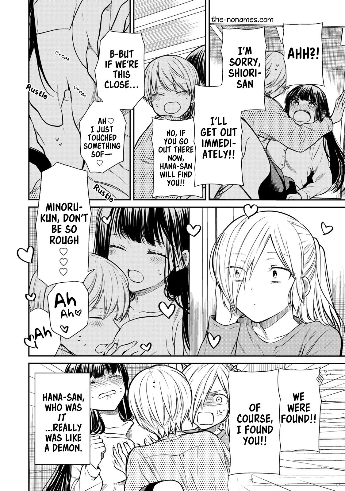 Page 5 of Chapter 201