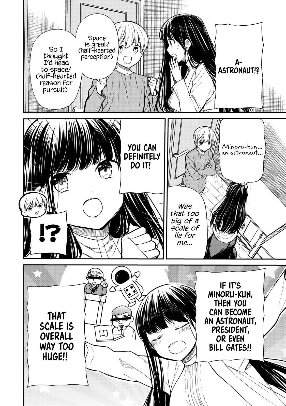 Page 3 of Chapter 202
