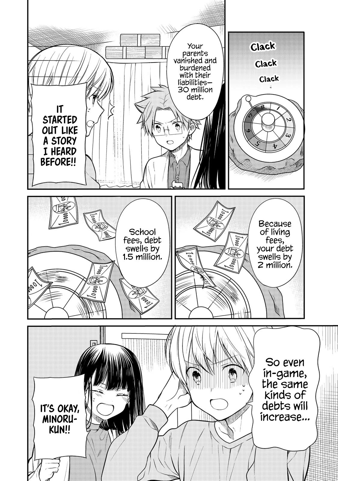 Page 3 of Chapter 203