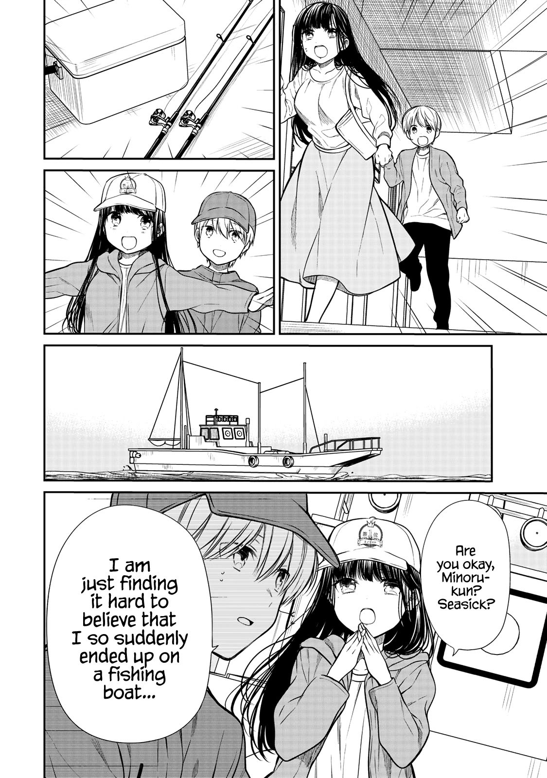 Page 3 of Chapter 204