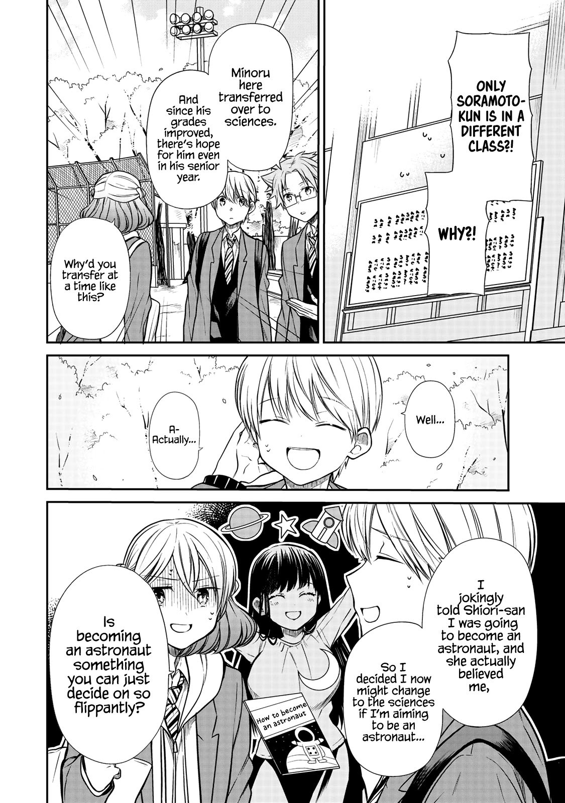 Page 3 of Chapter 205