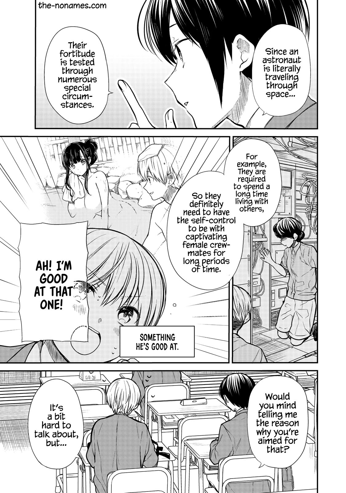 Page 4 of Chapter 206