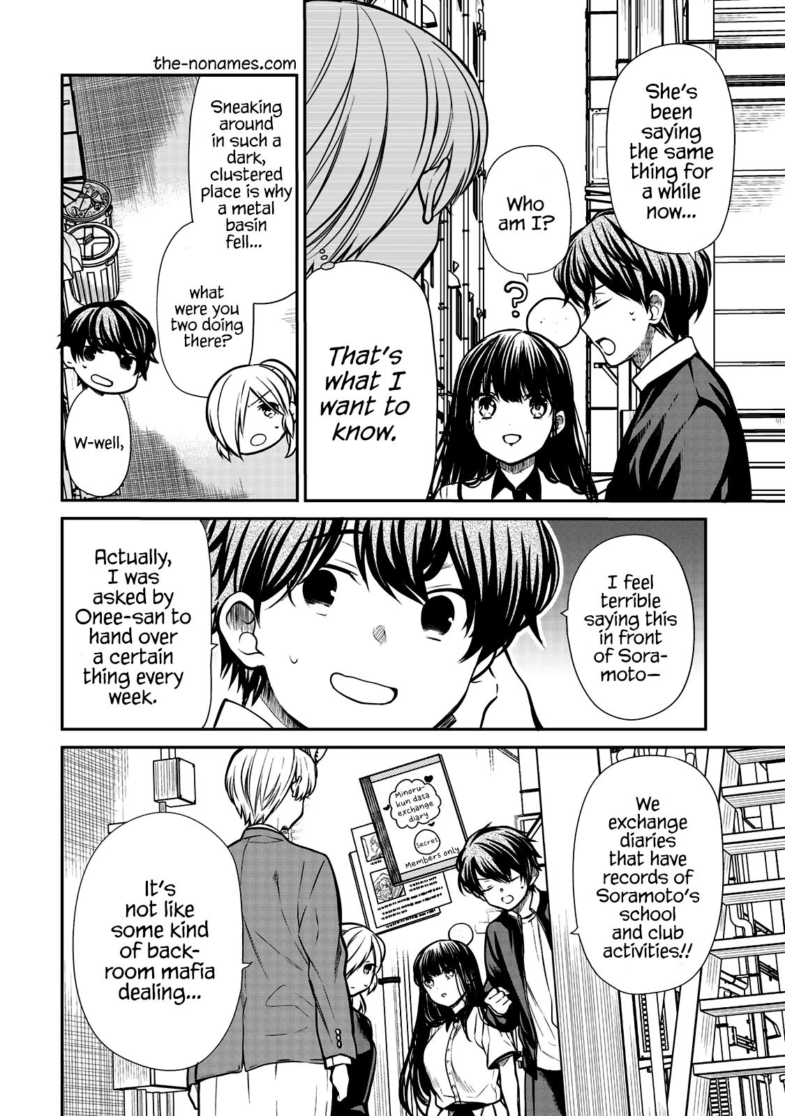 Page 3 of Chapter 207