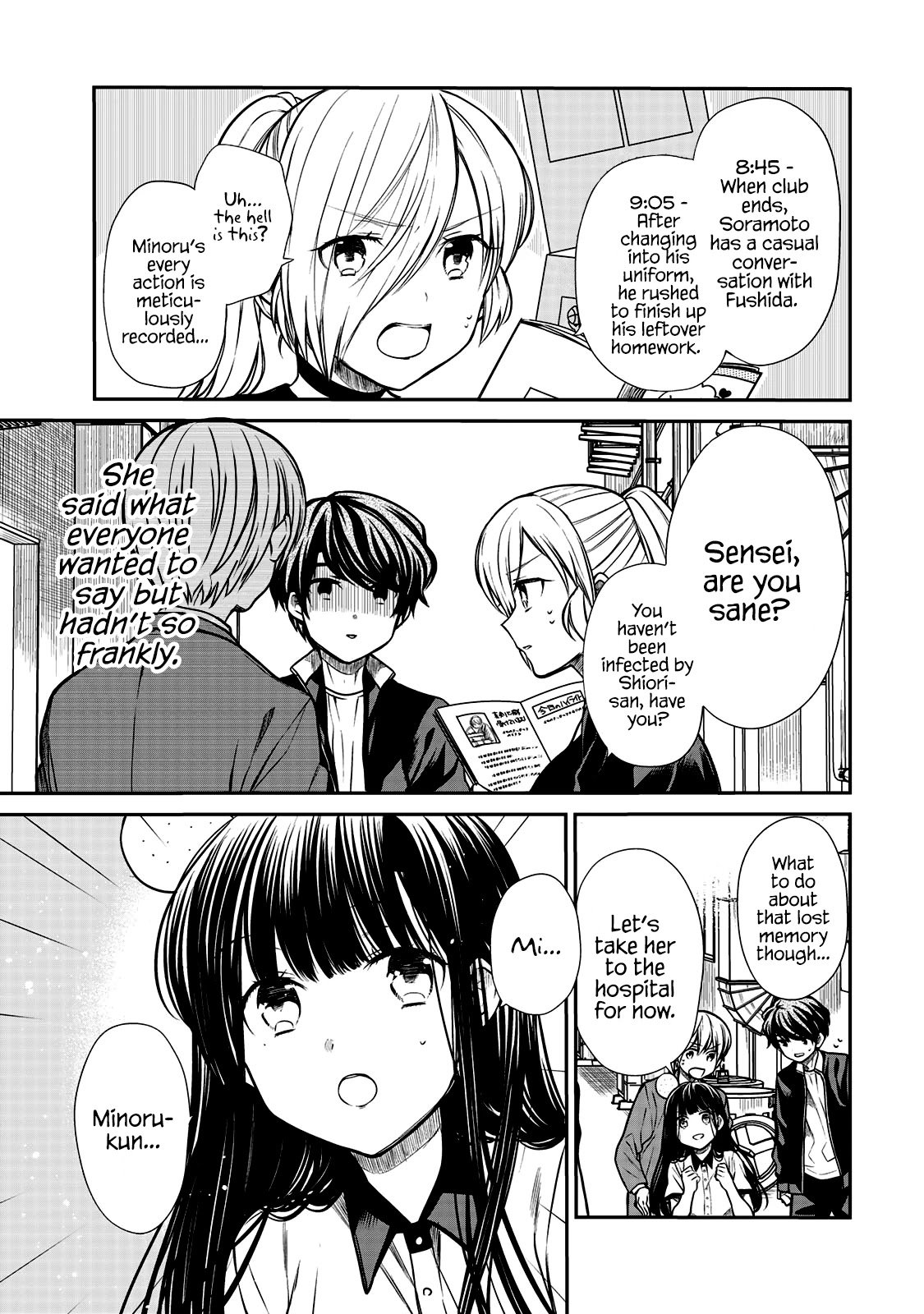 Page 4 of Chapter 207