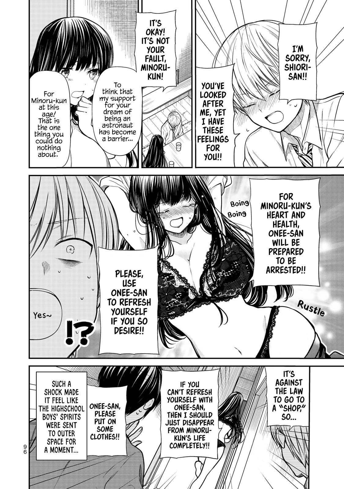 Page 5 of Chapter 211