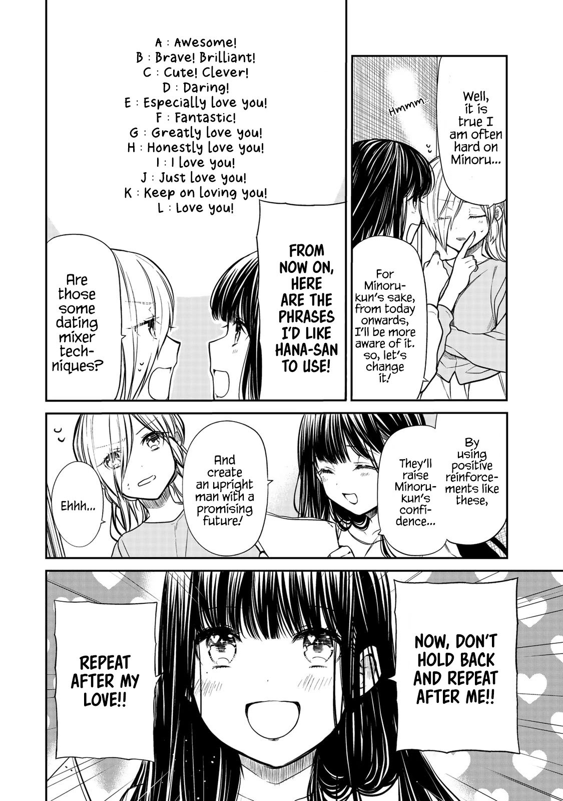 Page 3 of Chapter 212