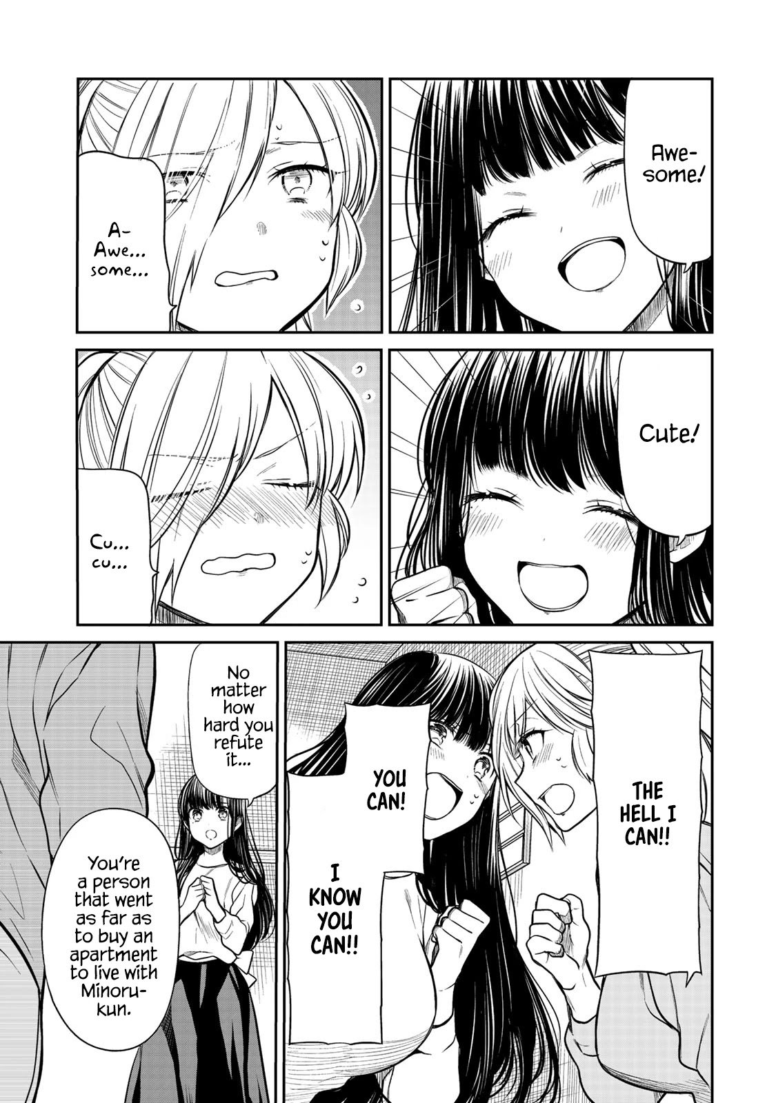 Page 4 of Chapter 212